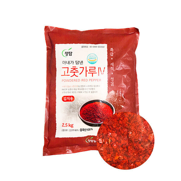 참소당푸드,정탑 아내가탐낸고춧가루(김치용/수입)2.5kg