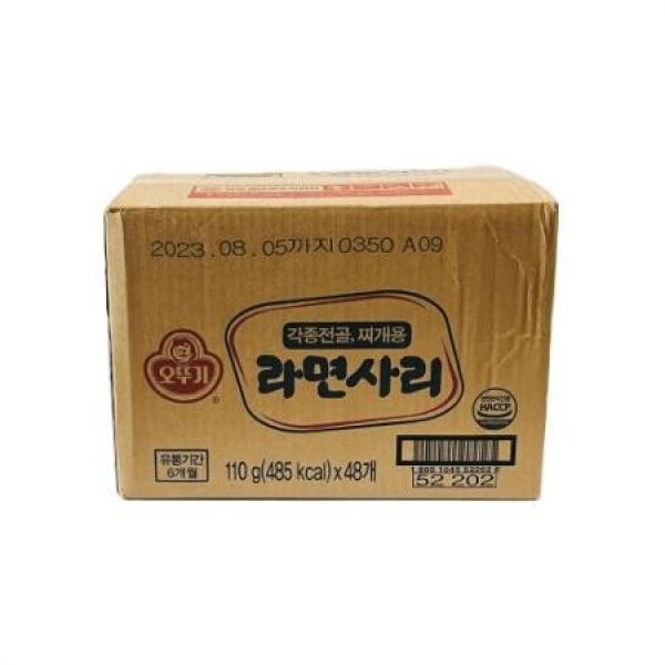 참소당푸드,오뚜기 라면사리(110gx48개입) 1BOX